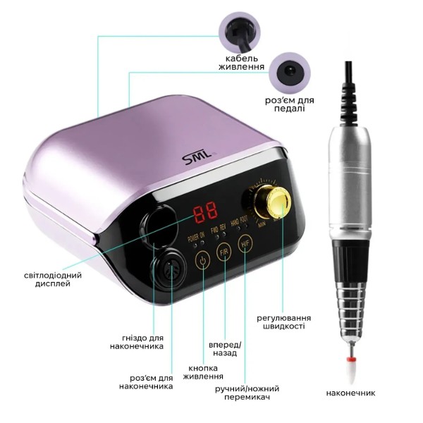 Фото - Фрезер для манікюру та педікюру SML Nail Sander M1 Purple